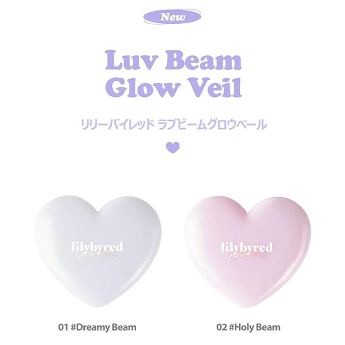 Luv Beam Glow Veil (01_Dreamy Beam) - Natural Skin Makeup