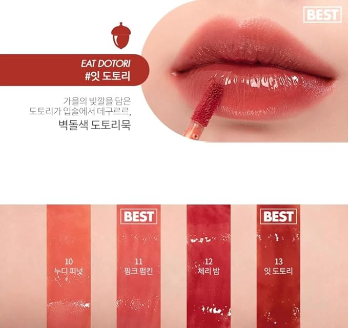 rom&nd Juicy Lasting Tint - Vivid, Glossy, Moisturizing Lip