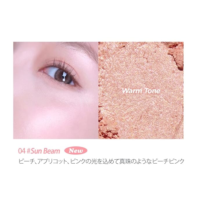 Luv Beam Glow Veil (04_Sun Beam) - Natural Skin Makeup