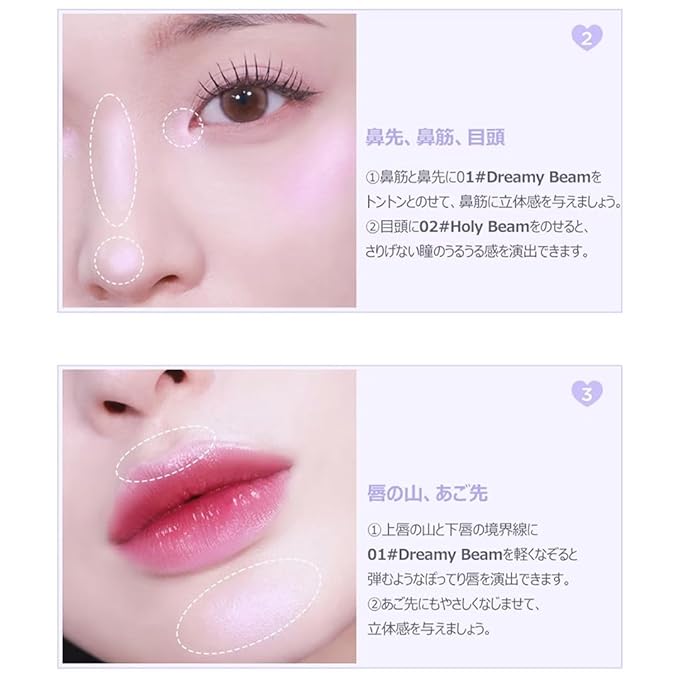 Luv Beam Glow Veil (01_Dreamy Beam) - Natural Skin Makeup