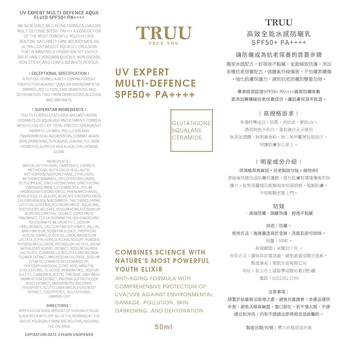 TRUU Expert Multi-Defence Aqua Fluid