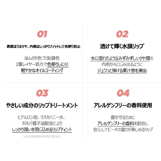 lilybyred Glassy Layer Fixing Tint (12#Muscat Shower)- Vibrant and Long-Lasting Lip Color with Glossy Finish, Versatile Lip Looks