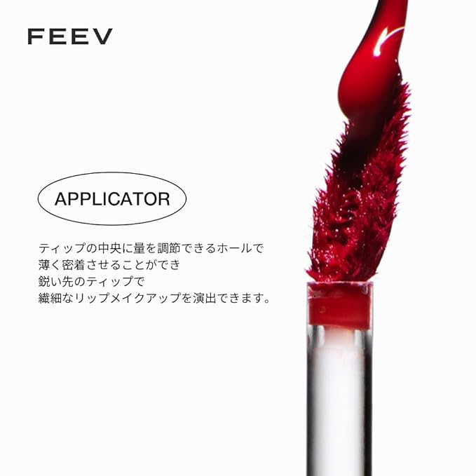 Feev Hyper-Fit Color Drop 4g (Chilling Chili)