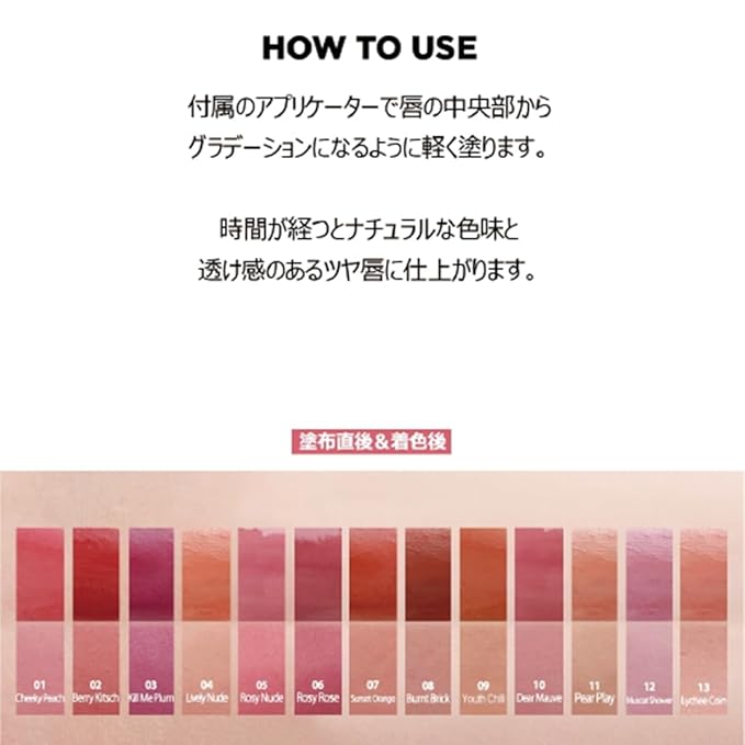 lilybyred Glassy Layer Fixing Tint (10#Dear Mouve)