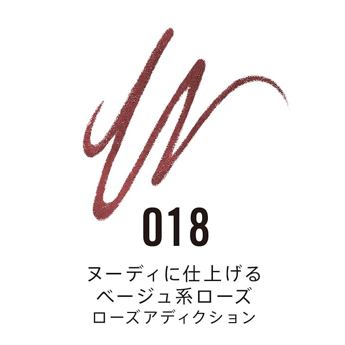 Rimmel Lasting Finish Exaggerate Automatic Lip Liner - Rich, Smooth Formula, Long Lasting - 018 Rose Addiction, .01oz