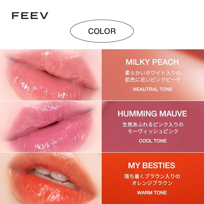 Feev Hyper-Fit Color Drop 4g (My Besties)