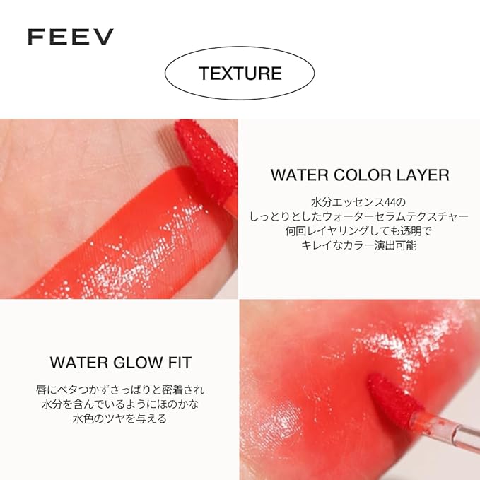 Feev Hyper-Fit Color Drop 4g (My Besties)