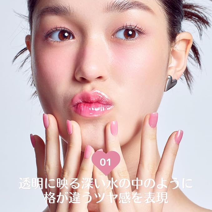 HOLIKA HOLIKA Heart Crush Bare Glazed Tint (09 Glazed