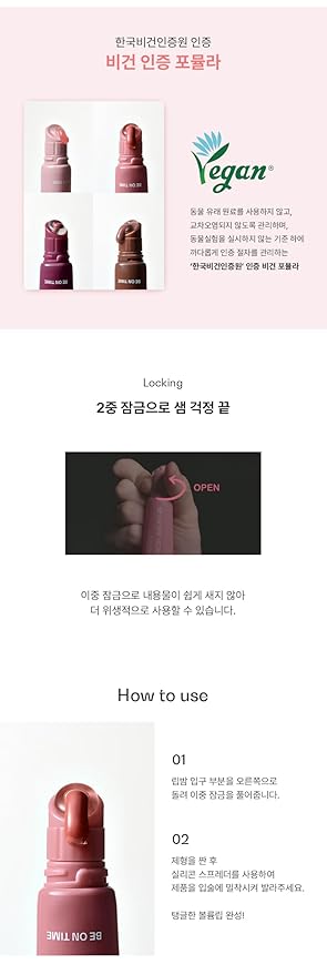 Vegan Fluffy Plumper, 0.35oz (04 BRICK MOCHA), High-Glossy Lip Gloss