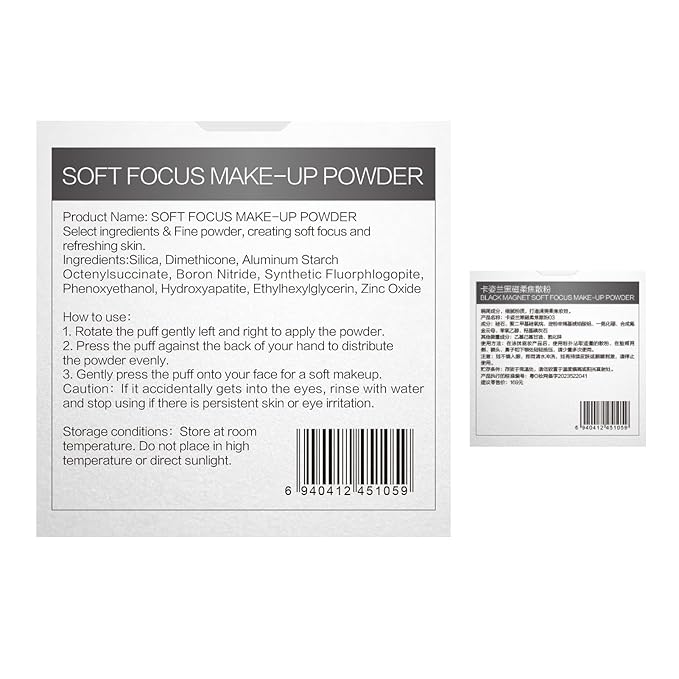 Soft Focus Loose Setting Powder, Waterproof, Matte, Oil For Sensitive