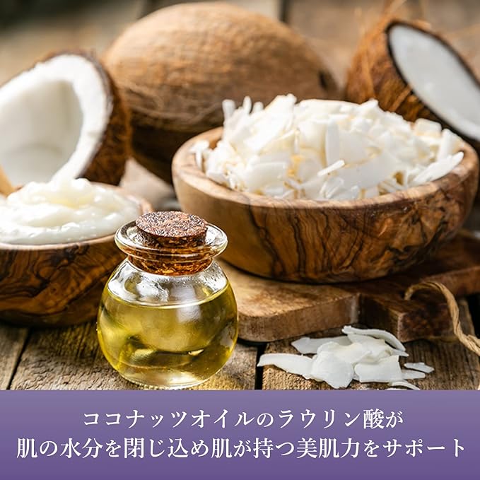 Snow Fox Skincare Goodnight Lavender Facial Cleansing Oil with Pump Top, 100 mL