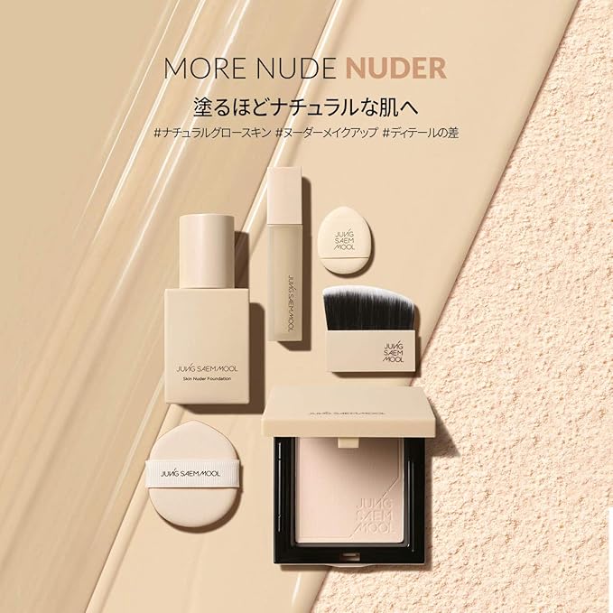 [JUNGSAEMMOOL OFFICIAL] Skin Nuder Pact (Clear Light)