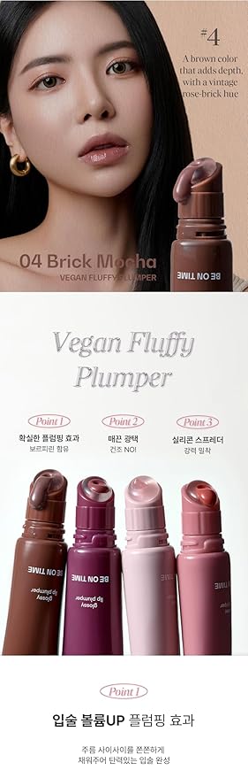 Vegan Fluffy Plumper 0.35oz (01 Sheer Rosy)