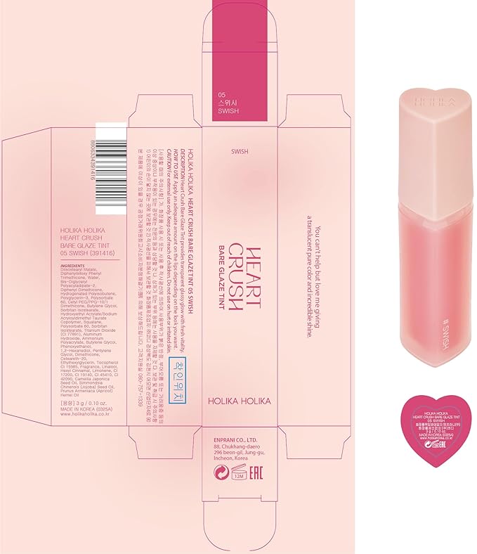 HOLIKA HOLIKA Heart Crush Bare Glaze Tint Line (05 Swish)